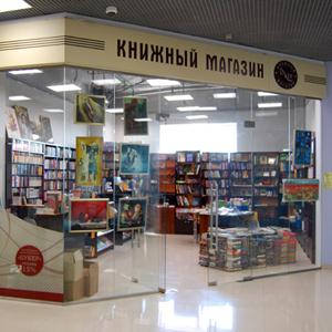 Книжные магазины Бессоновки