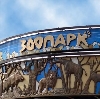 Зоопарки в Бессоновке